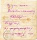 15a briefje Pa op weg naar Dresden andersom, 30-11-'44 achterkant.jpg